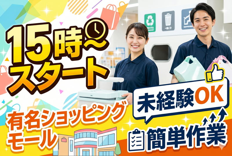 株式会社絢美の求人・転職情報