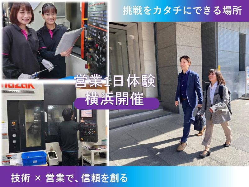 株式会社ＳＰＥＥＧ