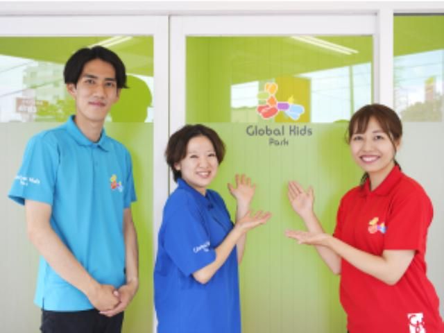 グローバルキッズパーク・メソッド加須店プラスのアルバイト・バイト求人情報-04