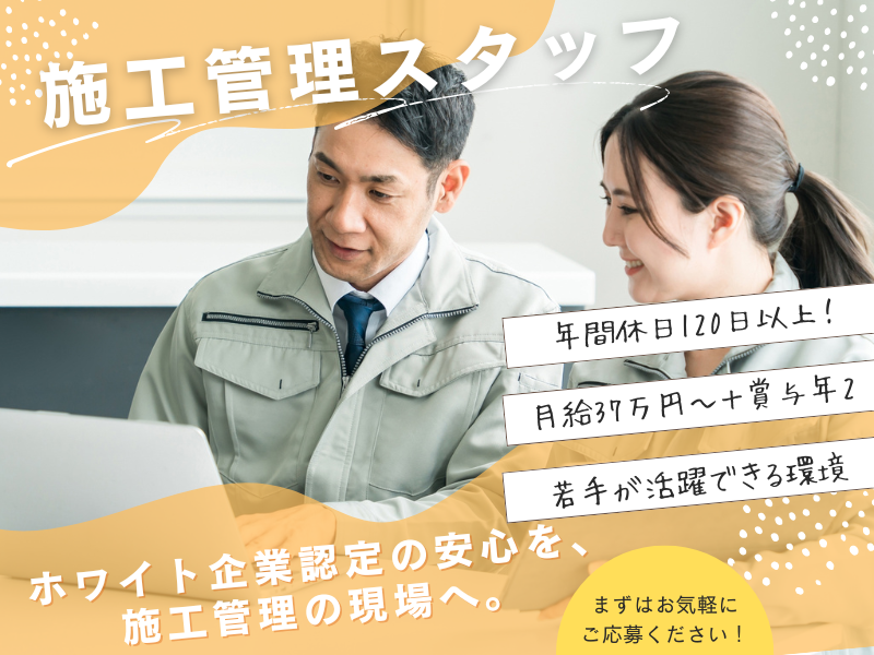 株式会社ｆｒｅｅ　ｍｏｖａ-0025の求人・転職情報