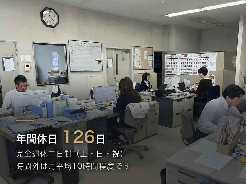 株式会社北東北読売ＩＳの求人・転職情報