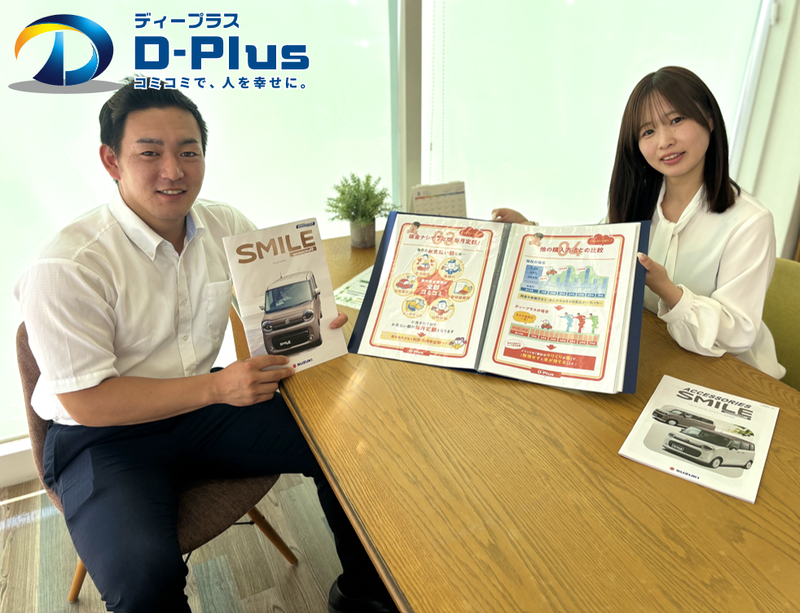 ディープラス株式会社の求人・転職情報