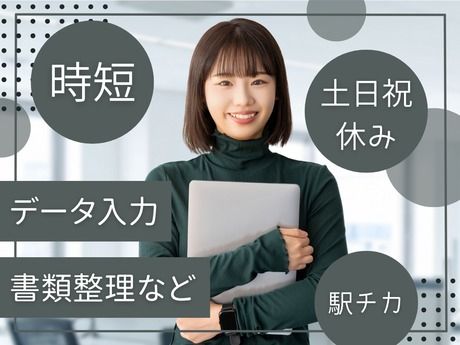 株式会社ALL.C-0005の求人・転職情報