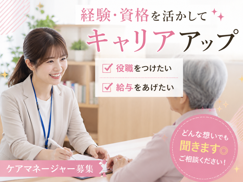 フォース株式会社の求人・転職情報