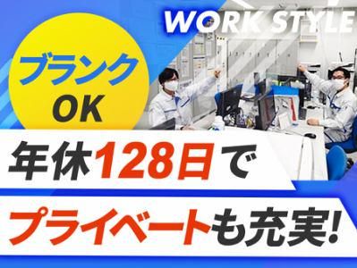 神田工業株式会社の求人・転職情報