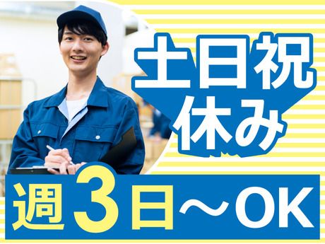 株式会社東京スタッフサービス