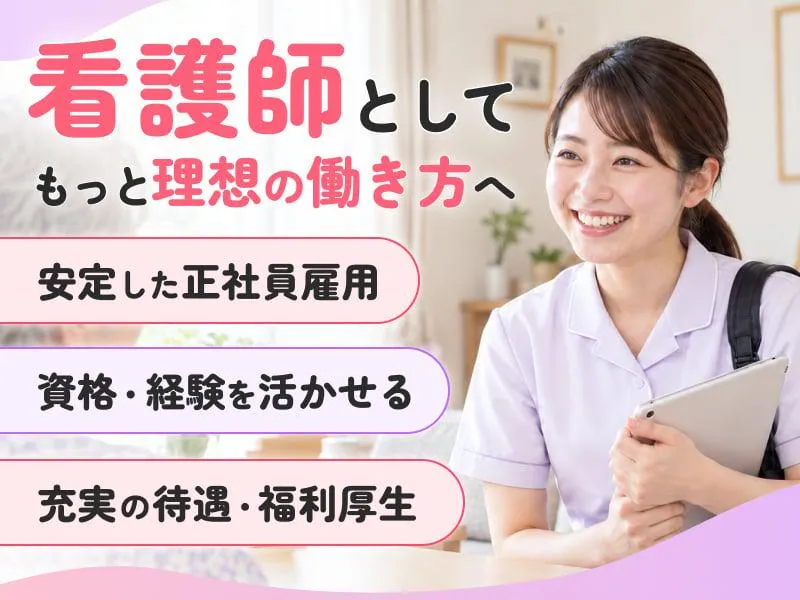 株式会社レジスタの求人・転職情報