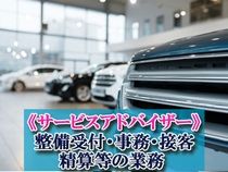 株式会社STIのアルバイト・バイト求人情報-03