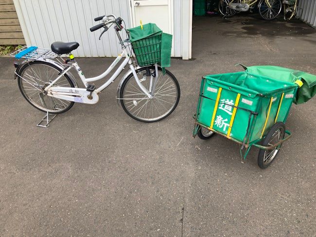 株式会社玉田新聞店