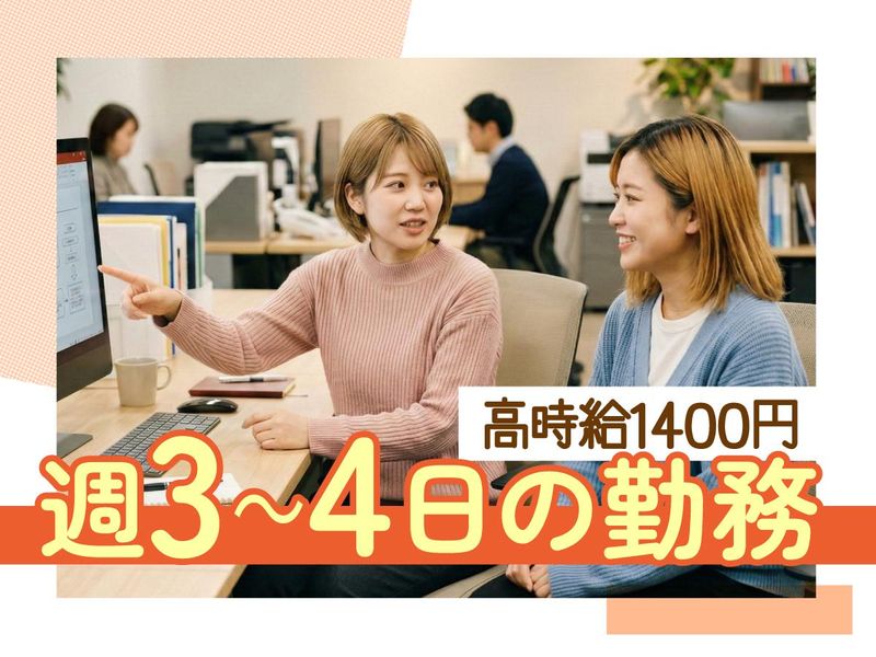 トランスコスモス株式会社の求人・転職情報