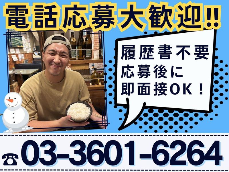 株式会社光和警備/お花茶屋エリアのアルバイト・バイト求人情報-27