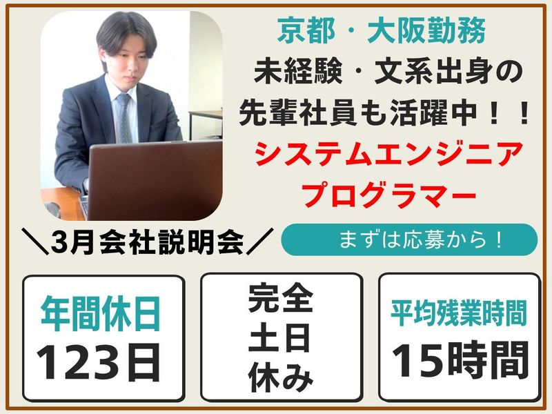 株式会社コンピューターエンゼルス