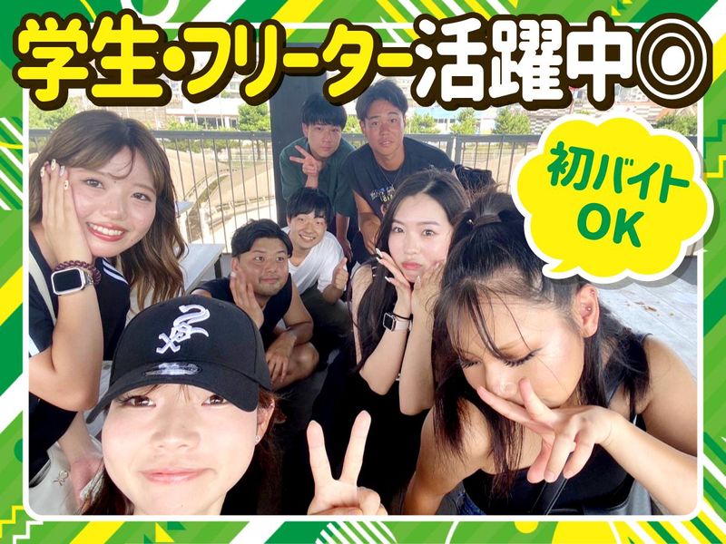焼肉ホルモン高木のアルバイト・バイト求人情報-03