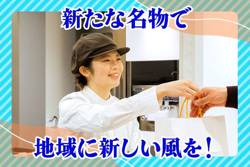 株式会社MEカンパニーの求人・転職情報