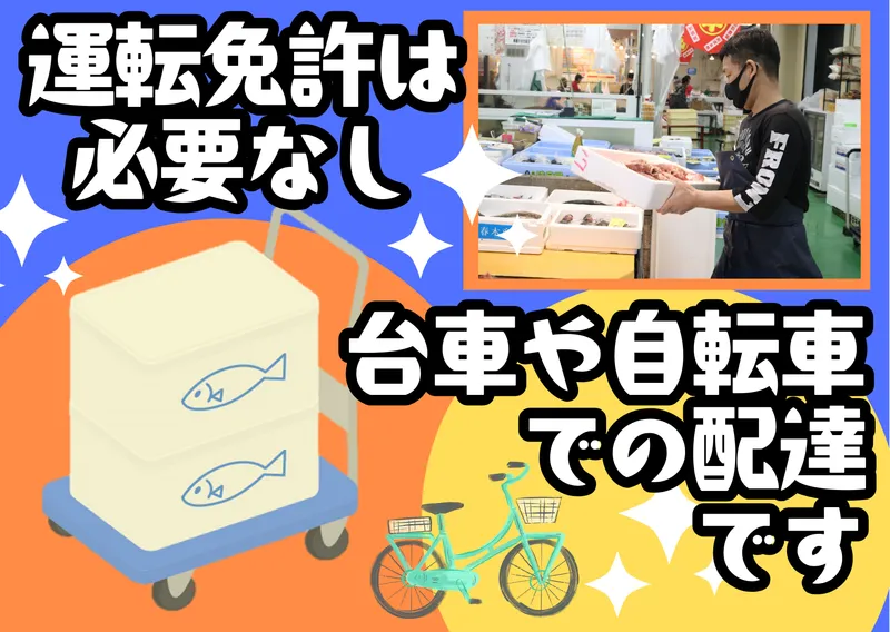 株式会社港やまき