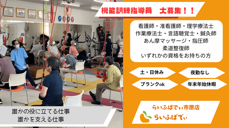 株式会社FDSホールディングスの求人・転職情報
