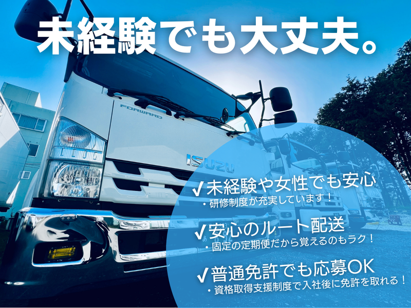 株式会社フエールの求人・転職情報