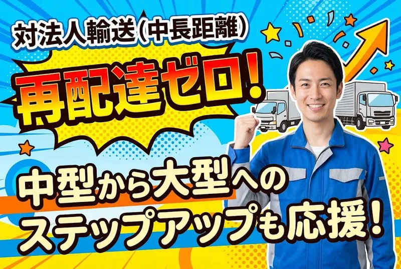 株式会社プレジャー関西の求人・転職情報