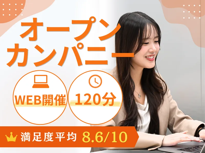 株式会社Ｈ４