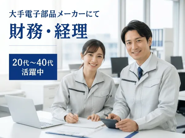 双葉電子工業株式会社の求人・転職情報