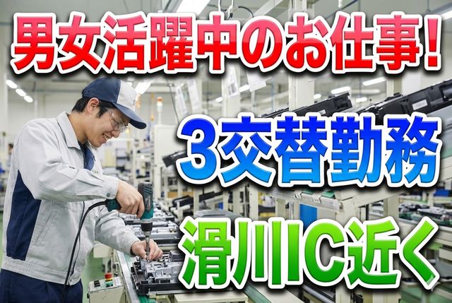 求人画像