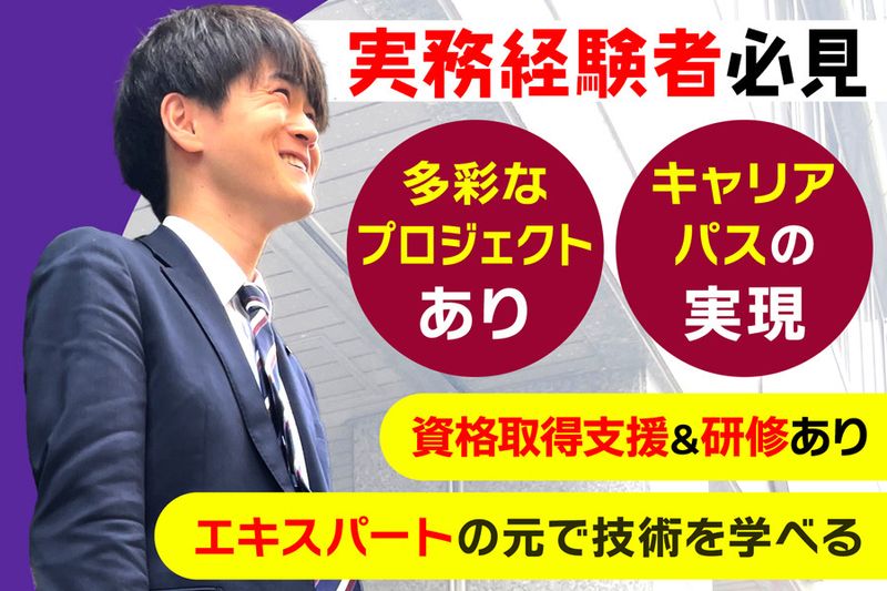 株式会社アイコンの求人・転職情報