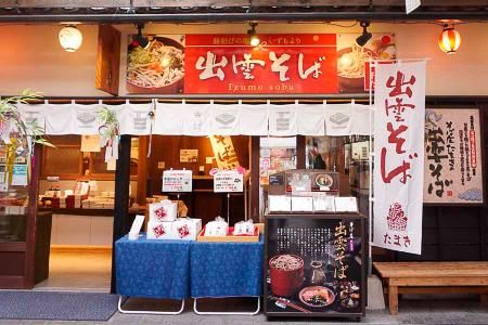 有限会社玉木製麵の求人・転職情報