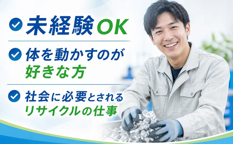 小松商事 株式会社-0004の求人・転職情報