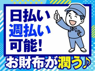 株式会社ライズエース 福岡営業所のアルバイト・バイト求人情報-04