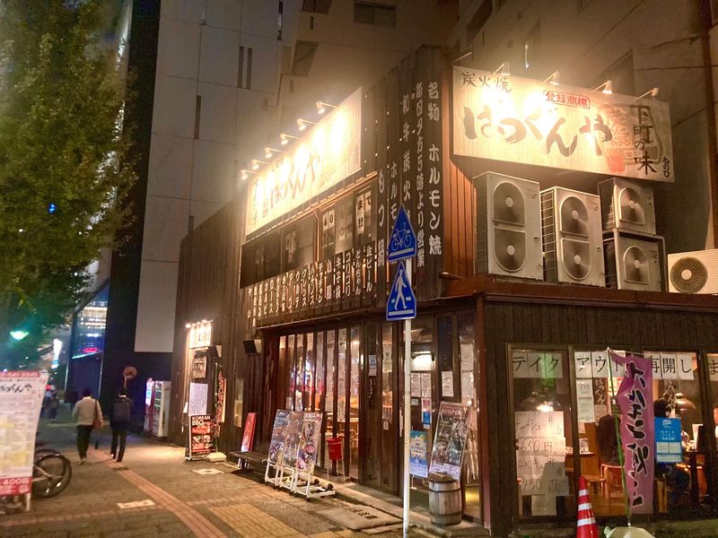 炭火焼　ばつぐんやのアルバイト・バイト求人情報-03