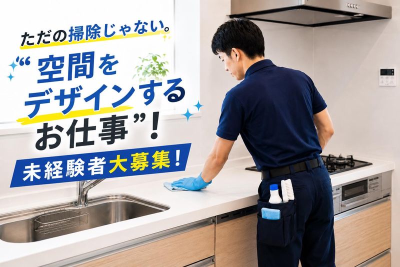 株式会社Ｊ・リンクスの求人・転職情報