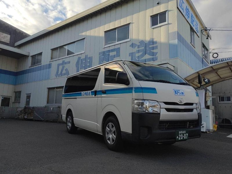広伸配送株式会社　沼津営業所