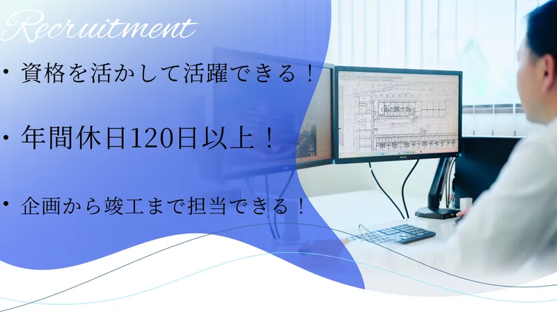 株式会社スペース・コムの求人・転職情報