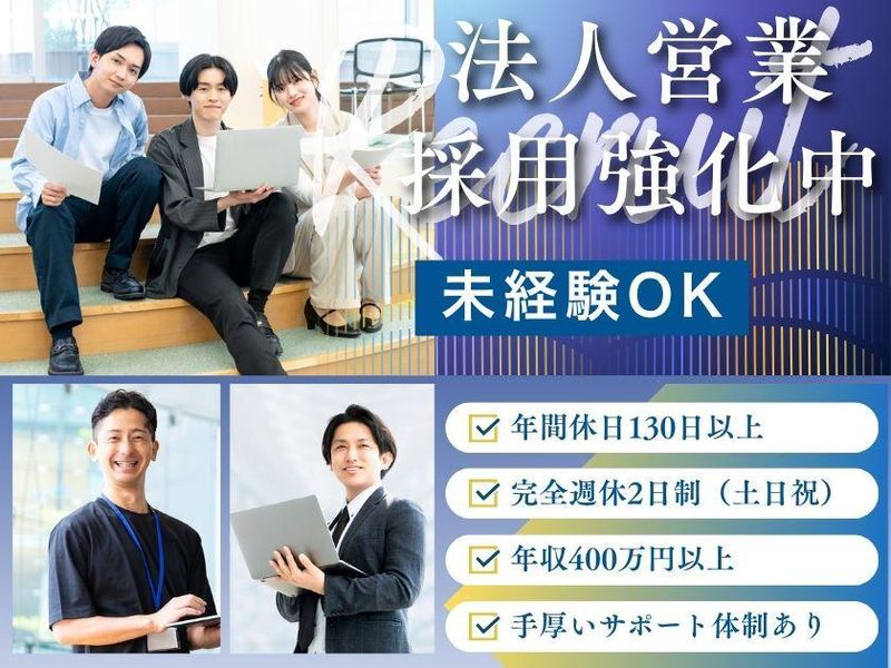 株式会社ＰＲＥＶＥＮＴ　ＪＡＰＡＮの求人・転職情報