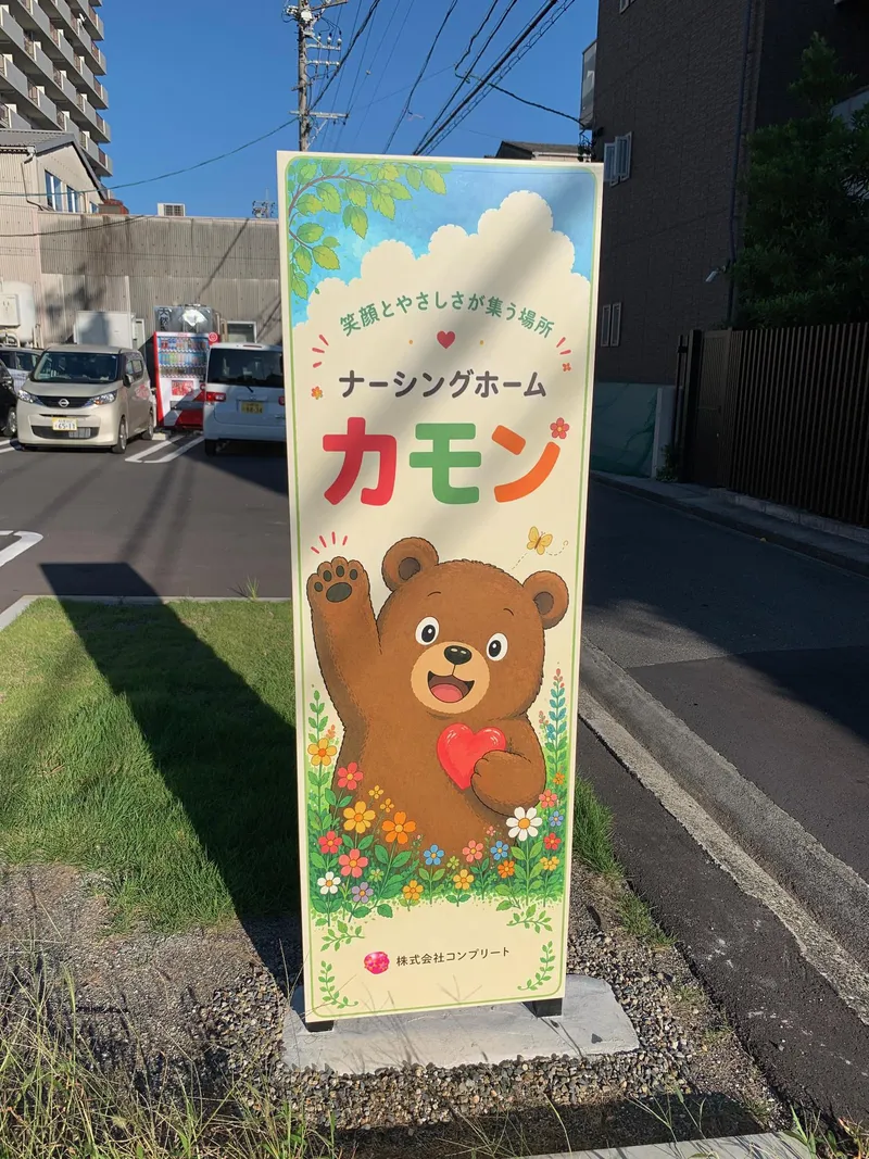 求人画像