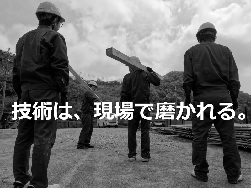 株式会社アイピー通商