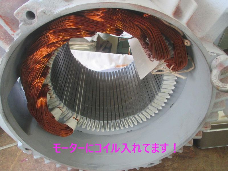 二葉電工株式会社の求人・転職情報