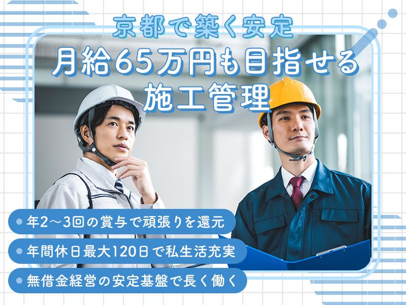 株式会社太田工業の求人・転職情報