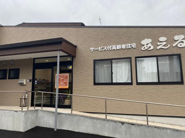 サービス付高齢者住宅あえるのアルバイト・バイト求人情報-12