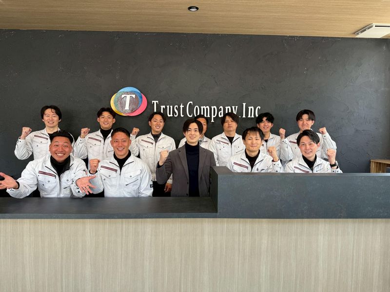 株式会社トラストカンパニーのアルバイト・バイト求人情報-04
