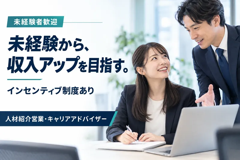 アンドブルー株式会社の求人・転職情報