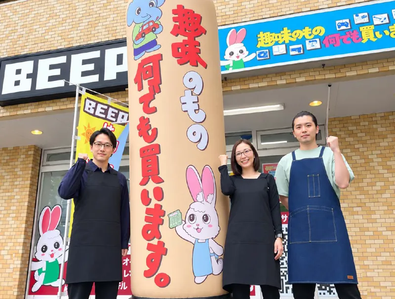 株式会社三月うさぎの森の求人・転職情報