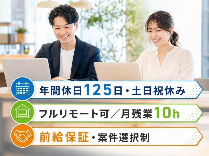 株式会社 Ciel Zero　埼玉支社の求人・転職情報