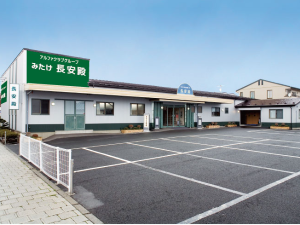 アルファクラブ東北株式会社　熊谷賢一代理店の求人・転職情報