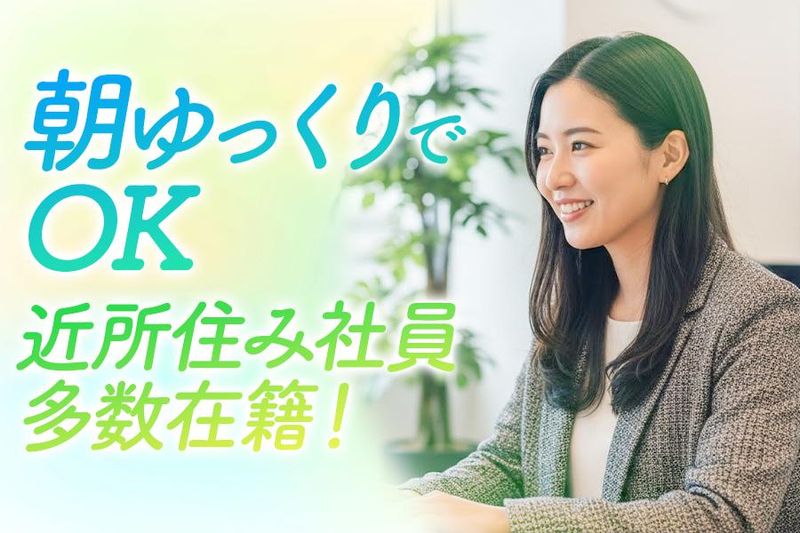 株式会社ダークホースの求人・転職情報