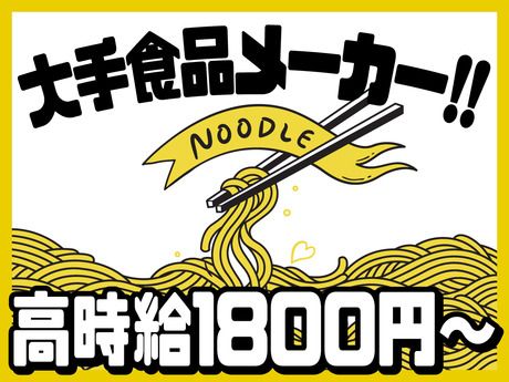 株式会社ビート