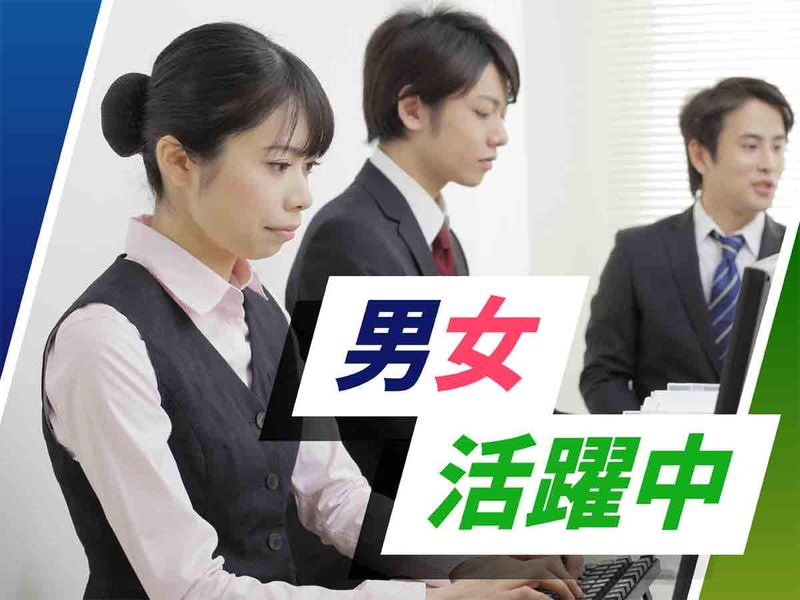 株式会社ウイルテックのアルバイト・バイト求人情報-04