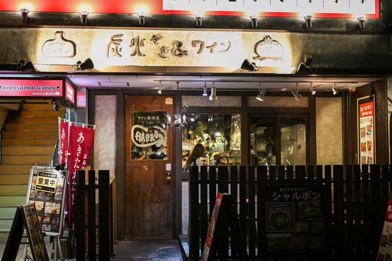 ワイン居酒屋　シャルボンのアルバイト・バイト求人情報-02