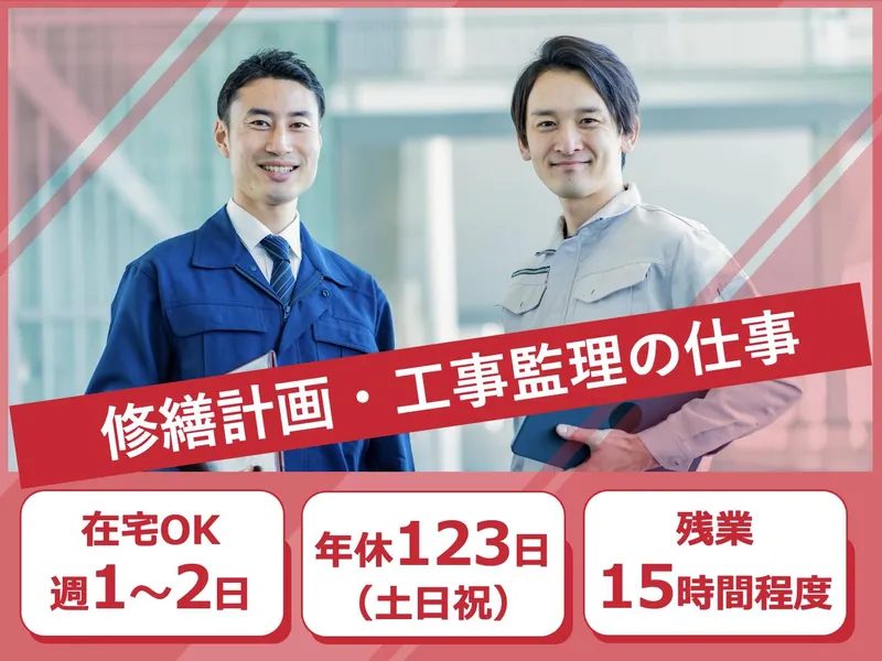 大和ライフリンク株式会社の求人・転職情報