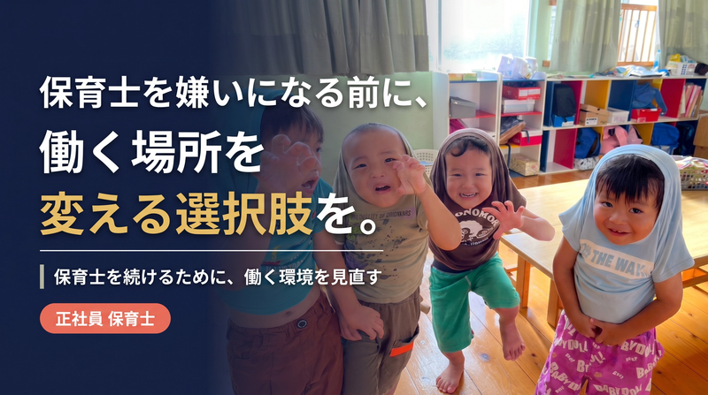 合同会社瑞城の求人・転職情報